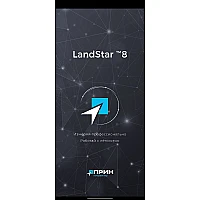 Программное обеспечение CHC LandStar8