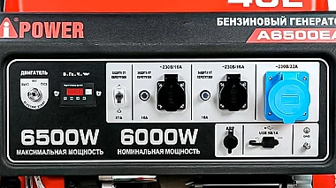 Панель управления генератором