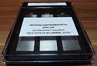 Образцы шероховатости шлифование чашеобразным кругом ОШС-ШЧ