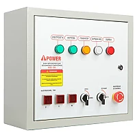 Генератор A-iPower A8000EAX в тихом зимнем кожухе 1200 RAL 7024 + блок автозапуска A-iPower 230В/400В 100А 8 ПИН