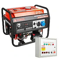 Генератор A-iPower A3500EAX в тихом зимнем кожухе 1200 RAL 7035 + блок автозапуска A-iPower 230В/400В 100А 8 ПИН