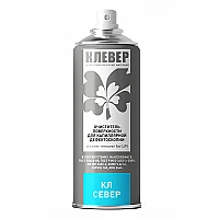 Очиститель низкотемпературный КЛЕВЕР КЛ СЕВЕР