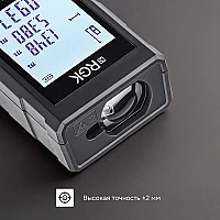 Лазерный дальномер RGK DA60